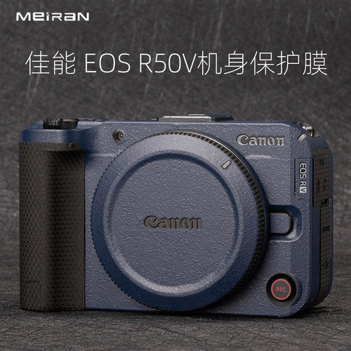 佳能EOSR50V3M保护膜