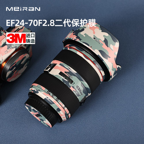 佳能适用于二代卡通风保护贴膜