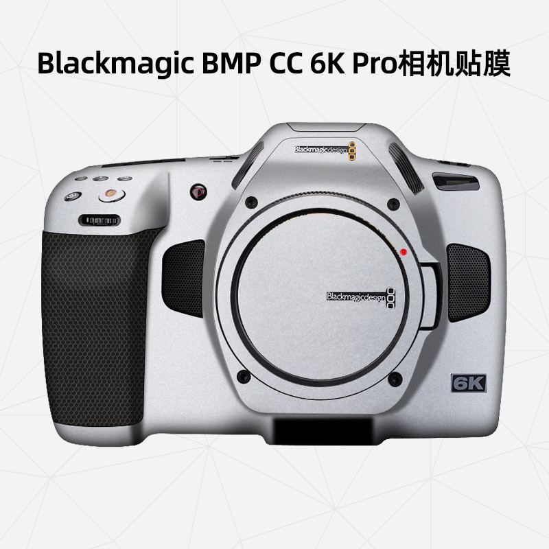 适用于BlackmagicBMPCC6KPro