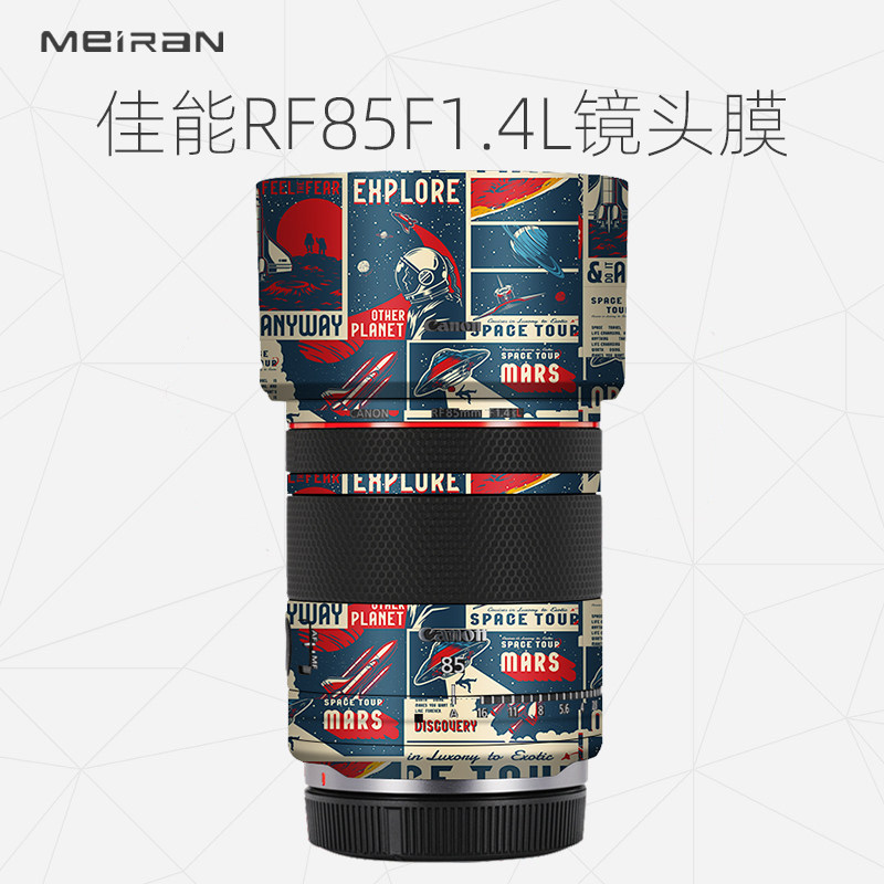 美然  适用于佳能RF85F1.4L镜头保护贴膜  85F1.4L镜头贴纸卡通涂鸦3M贴皮防尘防磕碰保护膜