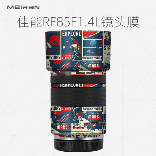 佳能RF85F1.4L镜头保护贴膜