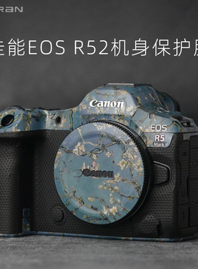 美然  适用于佳能Eos R5二代贴膜  canon eos r5mark2相机全包保护贴纸佳能R52相机外壳保护贴膜贴皮卡通磨砂