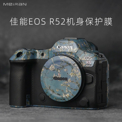 美然  适用于佳能Eos R5二代贴膜  canon eos r5mark2相机全包保护贴纸佳能R52相机外壳保护贴膜贴皮卡通磨砂