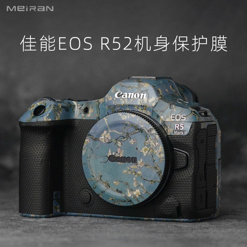 佳能R5二代相机贴膜保护膜