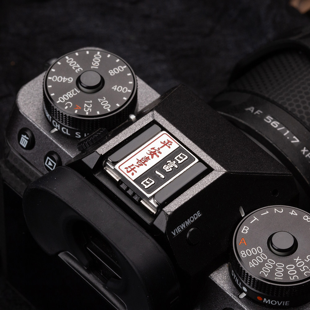 新款适用于富士相机通用热靴盖