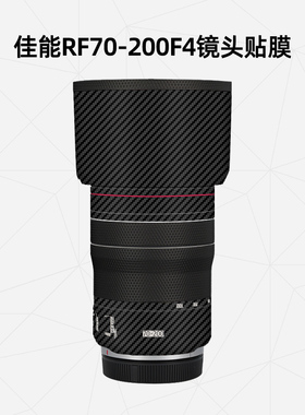 美然 适用于佳能RF70-200F4 USM镜头贴纸镜头全包保护贴膜卡通碳纤维3M