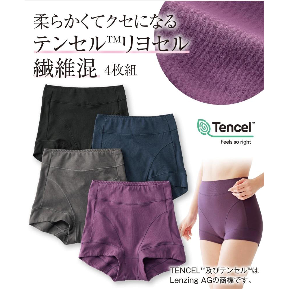 日单系外贸三角裤大码加肥加大