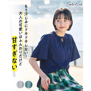 夏季抗菌消臭 针织面料衬衫领口系带 减龄落肩袖T恤 日单大码女装