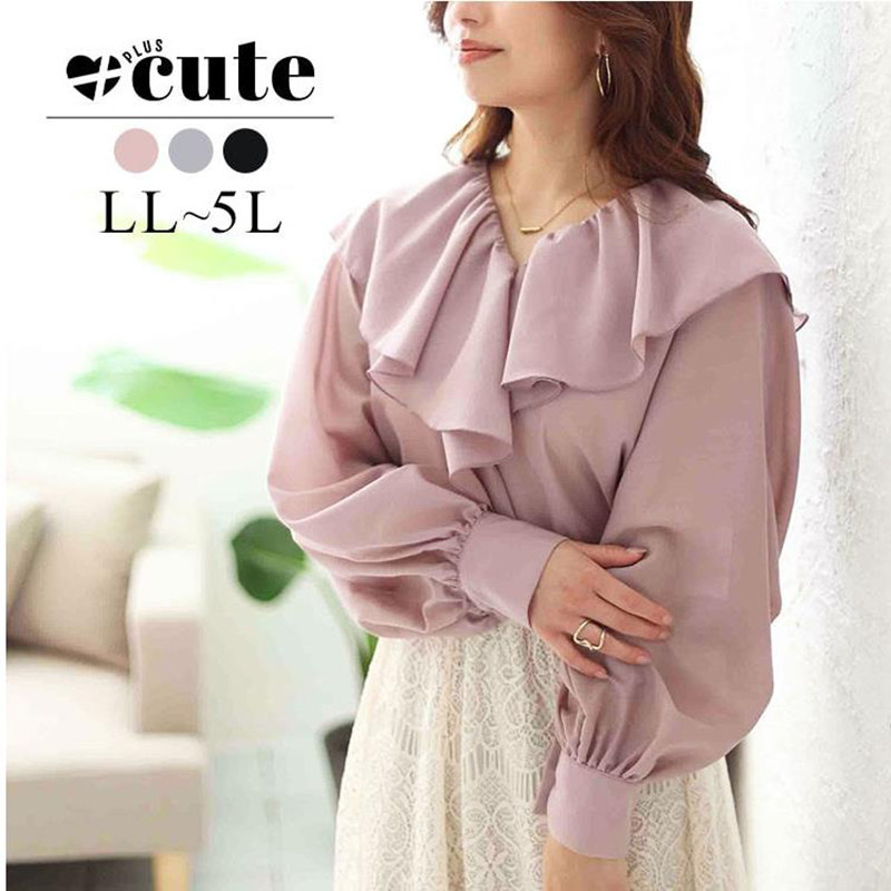 日单外贸女装 大荷叶边领女人味灯笼袖衬衫大码女士胖MM 藏肉显瘦,女装/女士精品,衬衫,淘宝优惠券,粉丝福利购,淘宝优惠卷