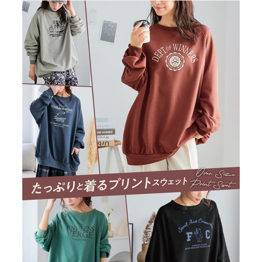 经典可爱印花毛圈套头卫衣大码女士胖MM纯棉T恤 日单女装,女装/女士精品,卫衣/绒衫,淘宝优惠券,粉丝福利购,淘宝优惠卷