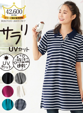 特价清仓！ 夏款透气网眼吸汗速干防UVPOLO衫短袖T恤大码女 H1133