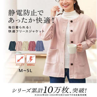 女装 轻暖摇粒绒外套开衫 日单大码 内搭外穿都合适 防静电处理