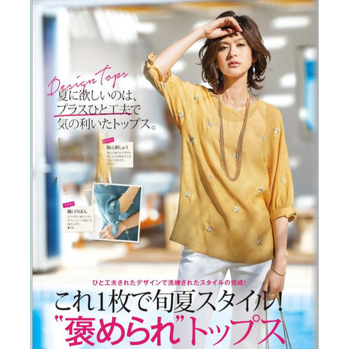 日单系女装 夏款含人造丝刺绣蝴蝶结7分袖衬衫大码女士胖MM罩衫