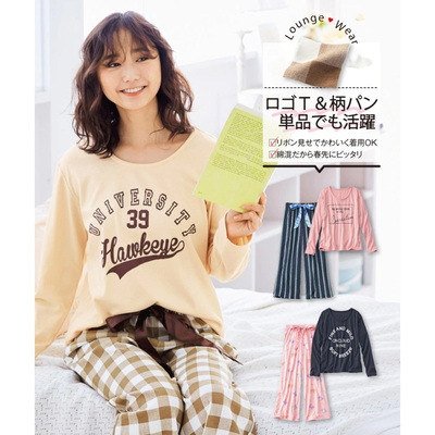 日单女装超舒适针织家居睡裤