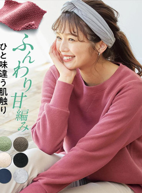 日系外贸女装 全纯棉毛圈卫衣大码女装胖MM加肥加大宽松套头H1232