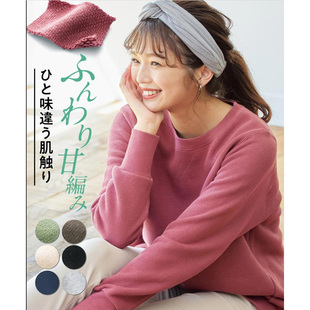 胖MM加肥加大宽松套头H1232 女装 日系外贸女装 全纯棉毛圈卫衣大码