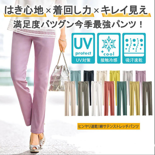 日单 女休闲烟管裤 岛国销量27万条显瘦弹力小脚休闲裤 接触冷感大码