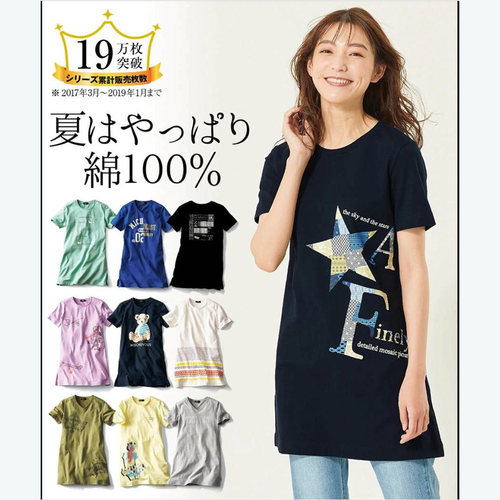 夏季新款 圆领v领印花短袖T恤大码女中长款显瘦微弹宽松休闲上衣