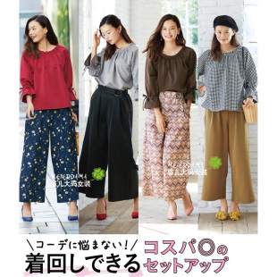 女胖MM阔腿裤 T恤大码 分开拍 弹力针织减龄花边领7分袖 日单大码