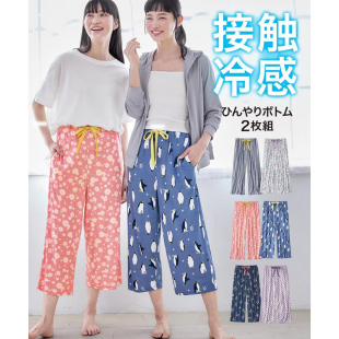 凉爽人造丝 加肥加大 印花家居7分裤 女款 接触冷感 大码 日单休闲裤