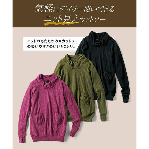 长袖大码针织衫薄毛衫