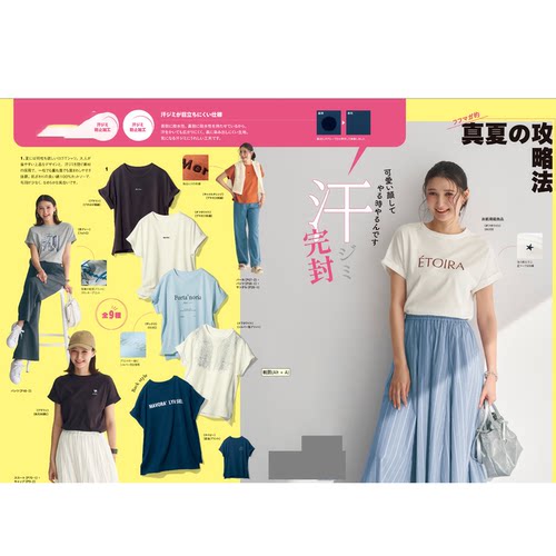 夏季长绒棉防汗显瘦短袖T恤女