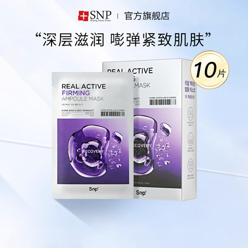 韩国进口补水抗皱紧致滋养肌肤