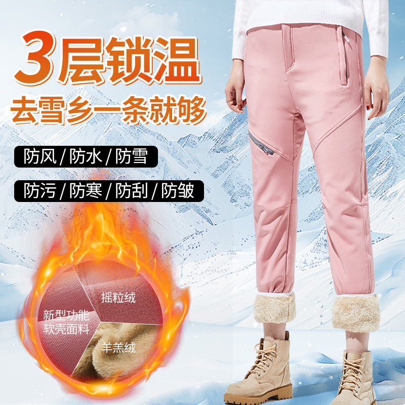 德国零下40度防寒冲锋裤男女东北哈尔滨雪乡旅游加厚保暖装备滑雪
