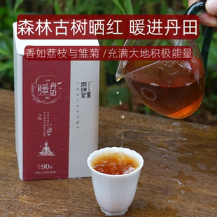 拍4发5】暖丹田森林古树晒红云南西双版纳2025年滇红古树 90g/罐