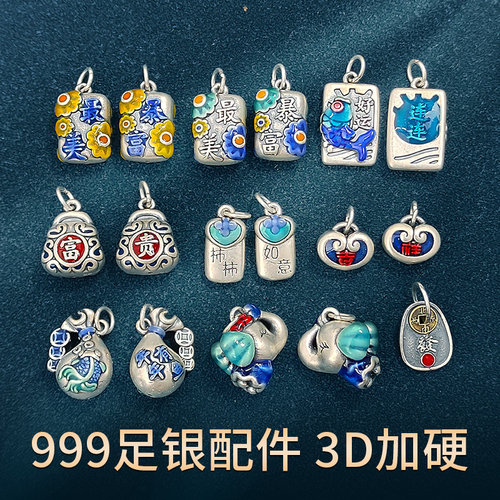 999足银吊坠柿柿如意吉祥挂坠滴油烧蓝DIY手链项链配件