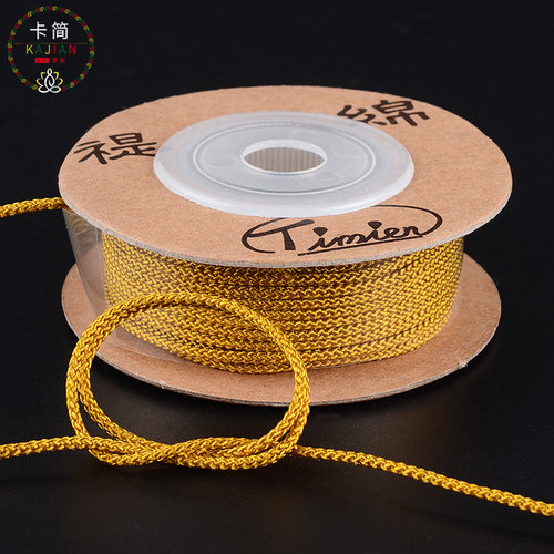 芊绵线1.5mm编织线耐磨结实