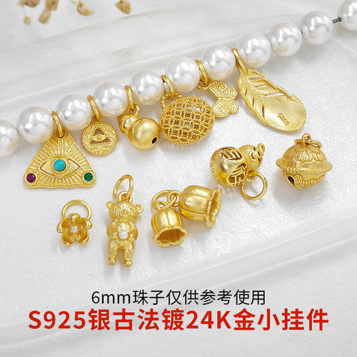 925银古法镀金手链吊坠滴溜 恶魔之眼小配件文玩配饰手工diy材料