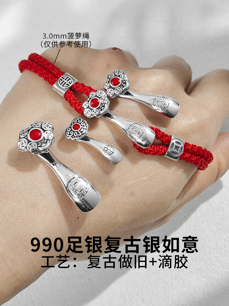 S990 순수 실버 레트로 오일 떨어지는 RUYI 버클 땋은 팔찌 절묘한 문자열 팔찌 목걸이 수제 DIY 액세서리