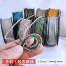 卡简文玩包芯棉线手串线串珠绳无弹力手工编织菩提穿珠绳子佛珠绳
