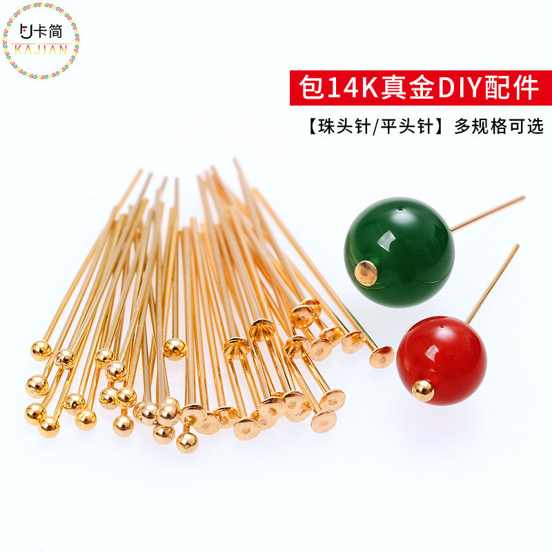 diy14k金手工连接扣圆头针