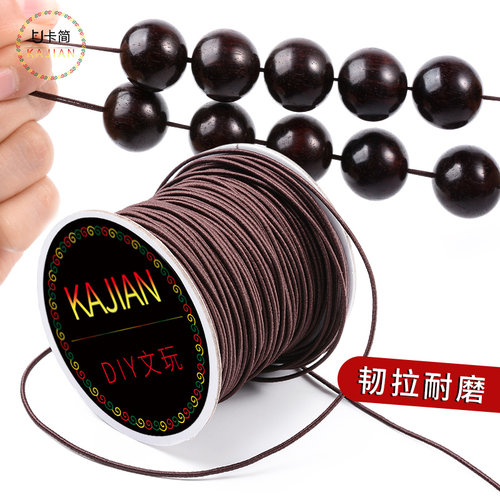 文玩手串绳弹力线卡简送钩针引线