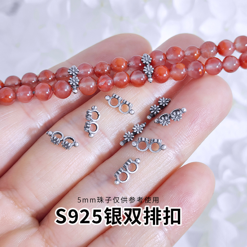 S925银复古银小花双排扣DIY手链项链串珠编绳配件圆珠银隔珠