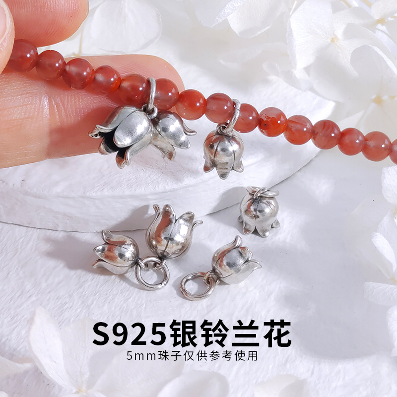 S925银复古银铃兰花吊坠编绳手链弟子珠配件DIY手串配件