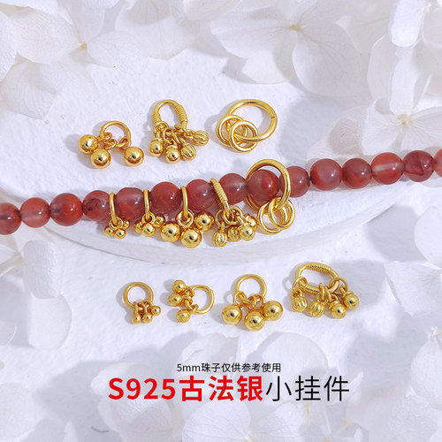 S925银镀金金珠滴溜吊坠编绳串珠手链手绳半挂件吊坠配饰素圈跑环