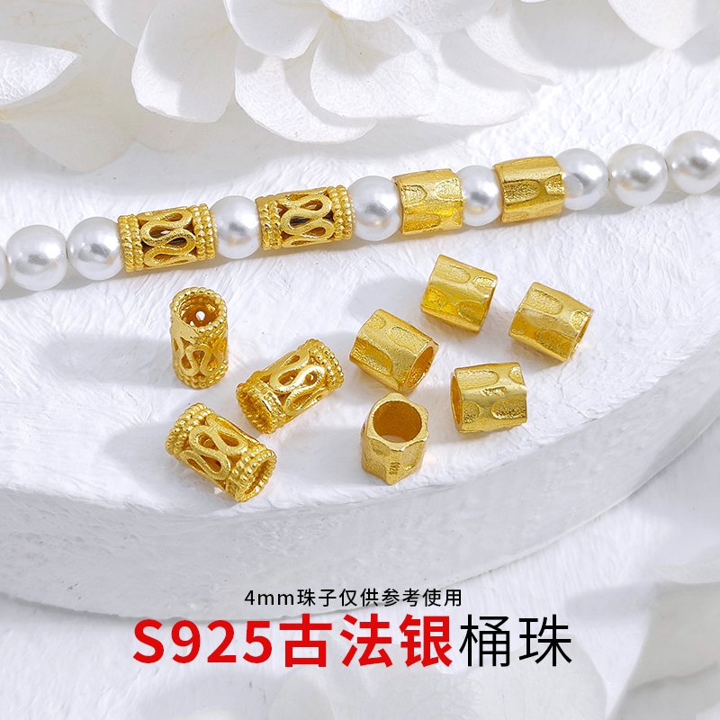 S925银镀金配件大孔m纹桶珠陨石纹桶珠手链项链diy手工编绳配件