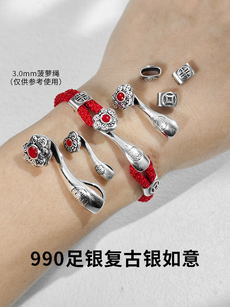 S990 순수 실버 레트로 오일 떨어지는 RUYI 버클 땋은 팔찌 절묘한 문자열 팔찌 목걸이 수제 DIY 액세서리