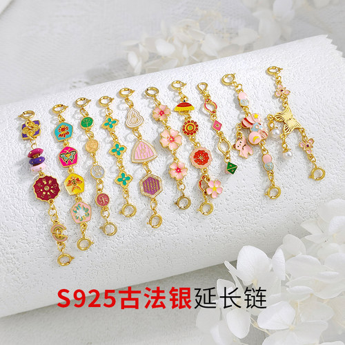 S925古法银镀金配件烧蓝延长链手链项链连接链条平安喜乐链蝴蝶链