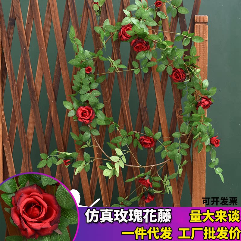 仿真玫瑰花藤条塑料假藤条壁挂庭院造景藤蔓吊顶缠绕植物藤蔓装饰