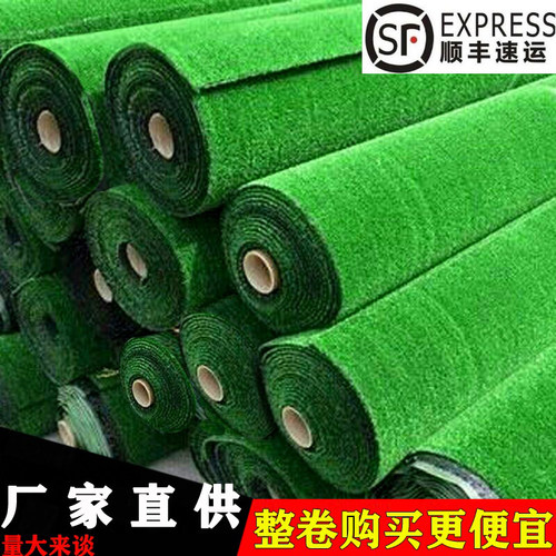 人造仿真假草坪工程围挡户外地毯