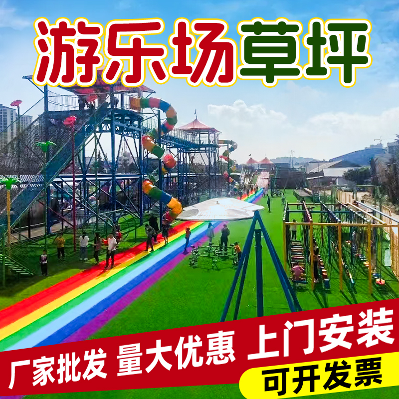 仿真草坪假草皮铺垫地毯工厂批发