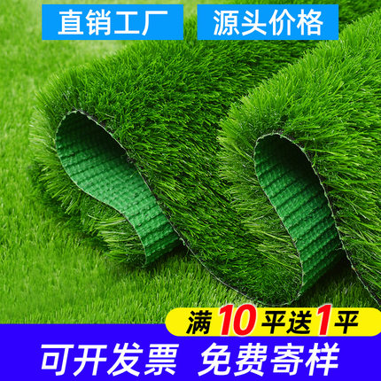 仿真草坪人造人工草皮塑料假绿植户外垫子装饰幼儿园绿色地毯围挡