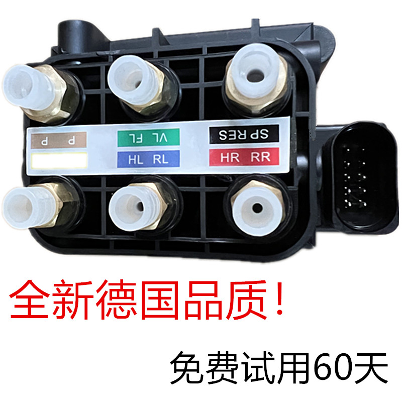 适用奔驰W221 S300 S350 S400 S500 W164ML350 ML450打气泵分配阀