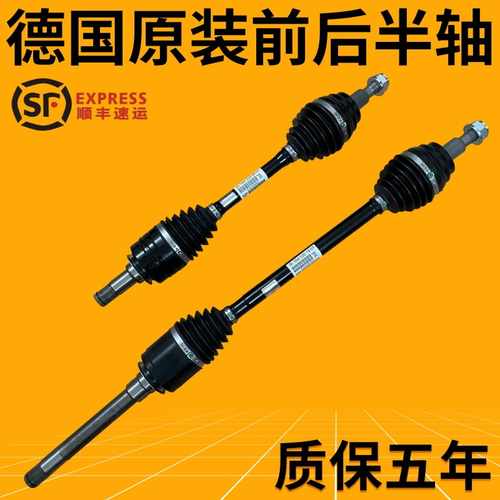 奔驰C200 E260 GLK300 S350 R300 ML350 GL400GLA前 后 半轴 适用