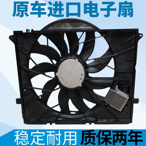 适用奔驰S300 S350 ML350 GL450 E260 C200 GLK300水箱风扇电子扇