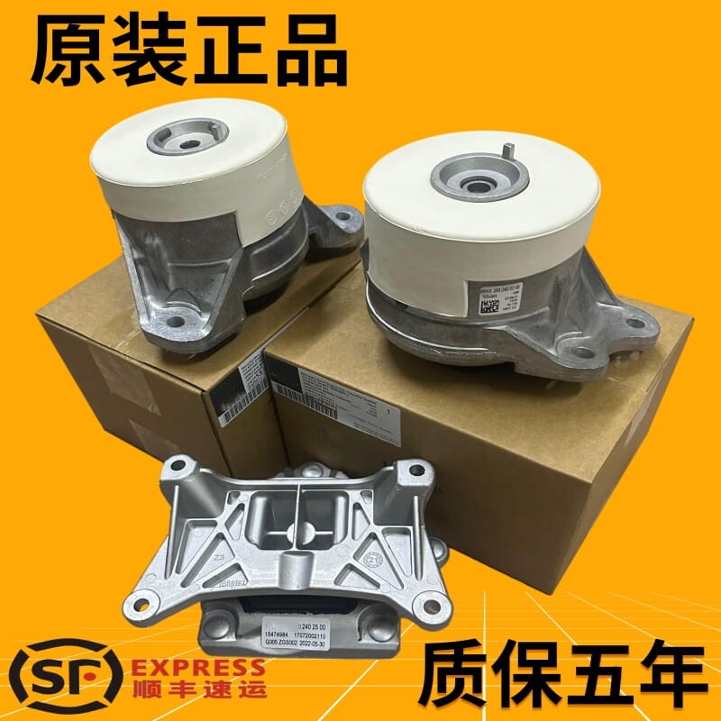 适用奔驰X253 GLC200 GLC260 GLC300发动机机脚胶波箱胶支架胶垫